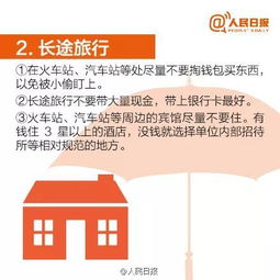 如果女生一个人在家,安全是最重要的。以下是一些建议 如果女生一个人在家,安全是最重要的。以下是一些建议
