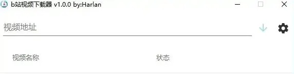 ]如何在B站下载魅影，下载教程、使用效果及合法性详解