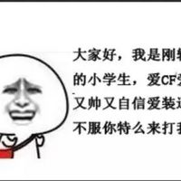 搞笑表情包
