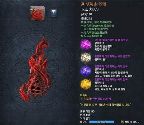 剑灵浊魔武器版本，职业排行与选择指南