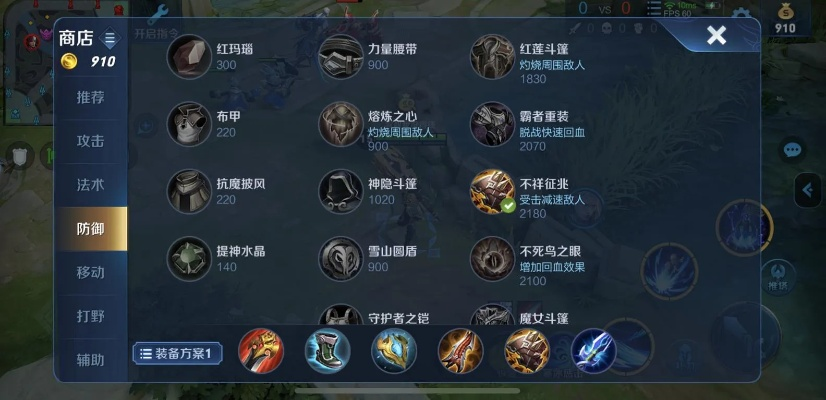 核心装备 核心装备