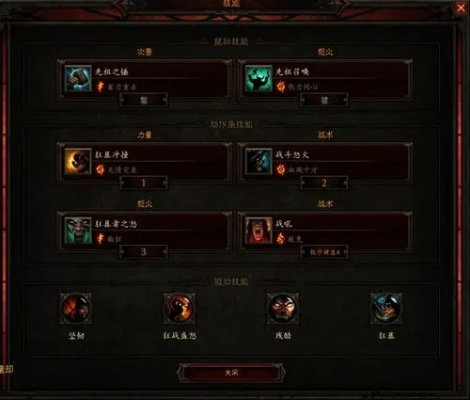 暗黑3总网络连接中断,如何有效解决这一烦恼? 暗黑3总网络连接中断,如何有效解决这一烦恼?