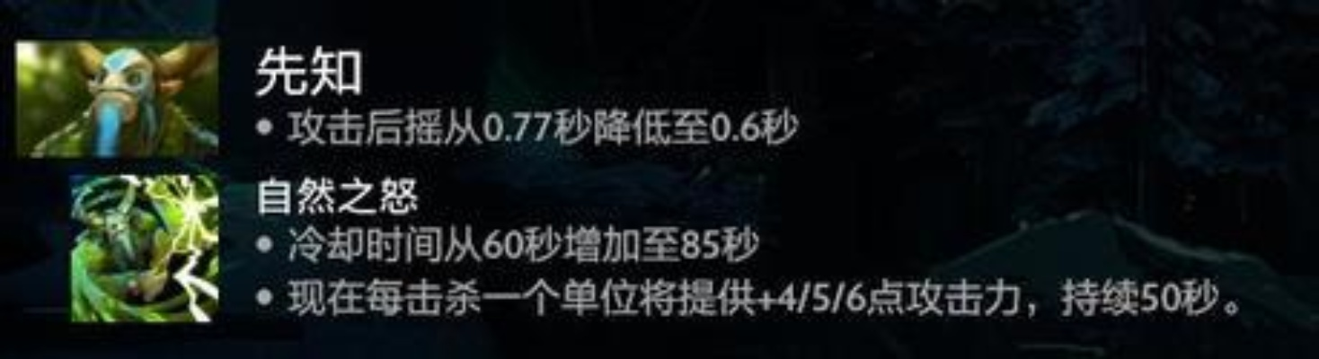 剑圣连招1,前期可以优先点满,作为主要的单体输出技能。后期根据实际需求可以适量减少加点 剑圣连招1,前期可以优先点满,作为主要的单体输出技能。后期根据实际需求可以适量减少加点