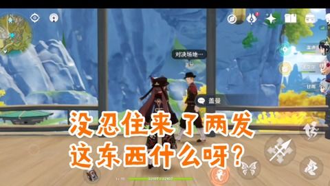 元神寻找,如何有效发现与追踪带着小包的可疑人物? 元神寻找,如何有效发现与追踪带着小包的可疑人物?