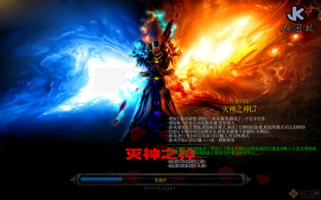灭神之神神之石在哪