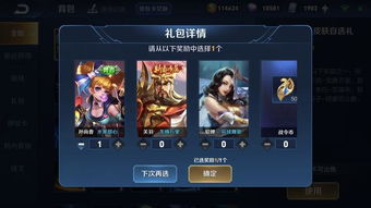 直接购买，该皮肤在王者荣耀的商城中有售，可以直接用888点券购买