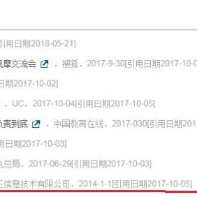 打开浏览器或第三方软件（如迅雷等）在地址栏中输入图片地址或搜索所需的王者勋章图片