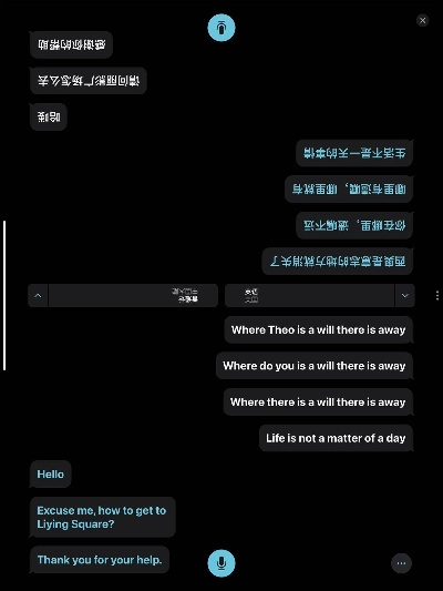 当涉及到三个人之间的对话时,特别是在中文的语境中,有多个不同的说法来描述这种对话。例如 当涉及到三个人之间的对话时,特别是在中文的语境中,有多个不同的说法来描述这种对话。例如