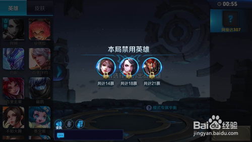 王者荣耀边境突围双人什么英雄最好 王者荣耀边境突围双人什么英雄最好