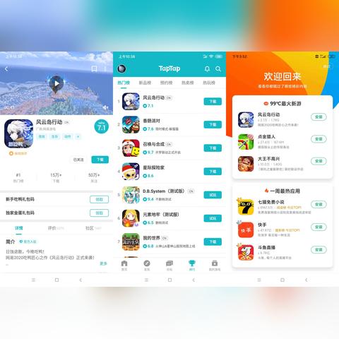 绝地求生刺激战场模式如何下载?全面解析与攻略 绝地求生刺激战场模式如何下载?全面解析与攻略