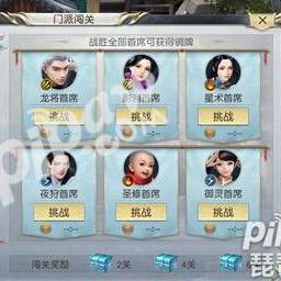 镇魔曲的职业导师位置根据角色不同而变化。以下是各个角色职业导师的地点