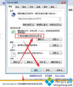 要恢复浏览器打开链接,可以采取以下步骤 要恢复浏览器打开链接,可以采取以下步骤