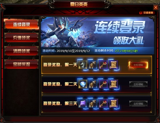 没有完成足够的游戏局数，如果在活动当天没有完成足够的游戏局数，则可能无法获得奖励或参与某些特定活动