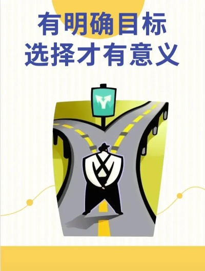 选择目标 选择目标