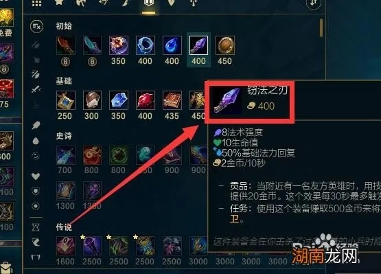 窃法之刃 窃法之刃