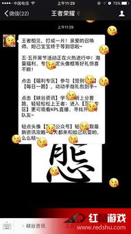 前往王者荣耀官网或关注王者荣耀微信公众号