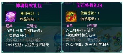 如何精准把握问道超级boss刷新时间与地点,助你轻松斩获丰厚奖励? 如何精准把握问道超级boss刷新时间与地点,助你轻松斩获丰厚奖励?