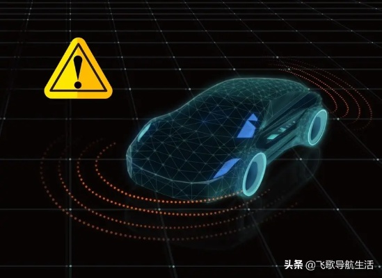 精准导航与避障 精准导航与避障