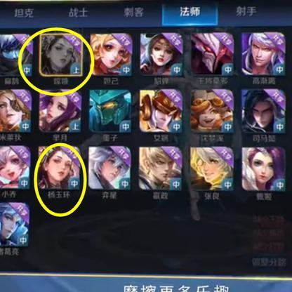 王者荣耀晟最后怎么了