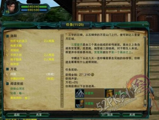 剑网3万花校服可以通过完成特定任务和成就来获得。以下是获得万花校服的方法 剑网3万花校服可以通过完成特定任务和成就来获得。以下是获得万花校服的方法