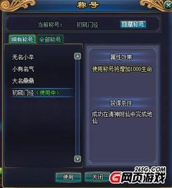 在游戏中,玩家可以通过以下方式刷加基森的声望 在游戏中,玩家可以通过以下方式刷加基森的声望