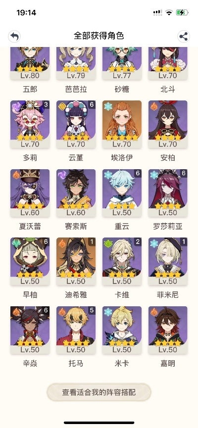 原神可脱卸衣服并互动的游戏ios