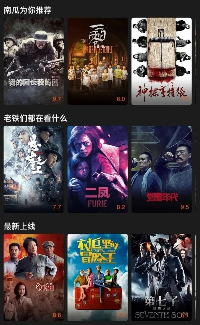南瓜电影为什么电影少了一部分 南瓜电影为什么电影少了一部分