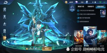 在王者荣耀中,铠是一位战士英雄,以其强大的输出能力和生存能力著称。以下是关于铠的打法攻略 在王者荣耀中,铠是一位战士英雄,以其强大的输出能力和生存能力著称。以下是关于铠的打法攻略