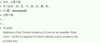 全国大学英语四级考试（CET-4）的总成绩是710分，具体分数计算方式如下