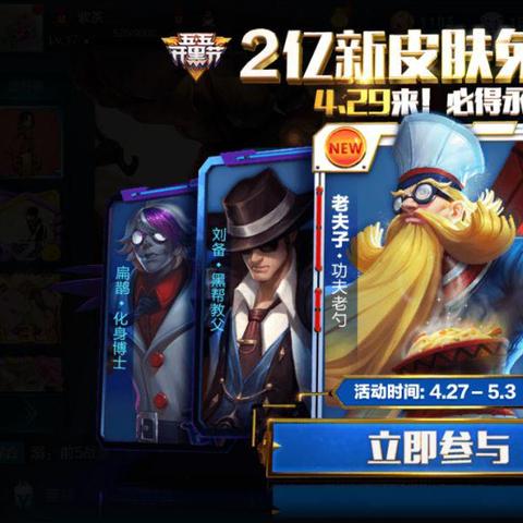 王者荣耀下架的英雄有哪些名字