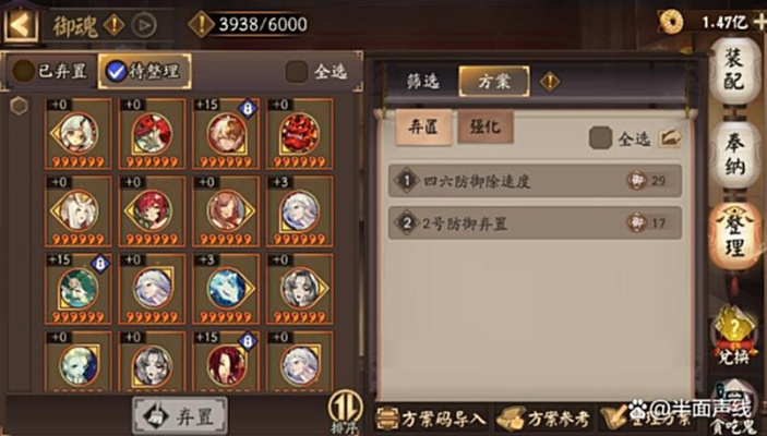 除了上述三种御魂外，也可以根据具体场景和需求来选择其他合适的御魂，如增加防御或速度的御魂等