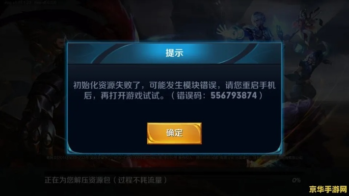 下载不到王者荣耀可能有以下几个原因 下载不到王者荣耀可能有以下几个原因