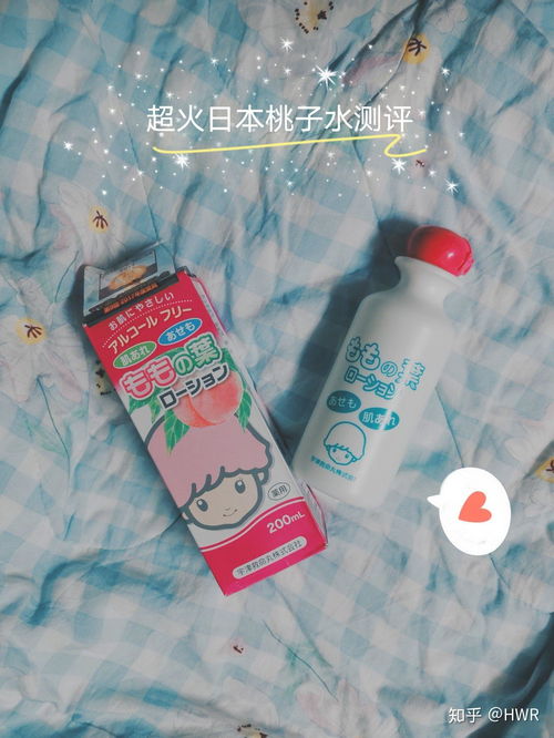 日本蜜桃水怎么使用