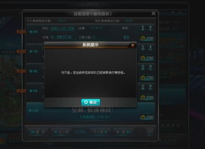 qq飞车车神榜在哪里