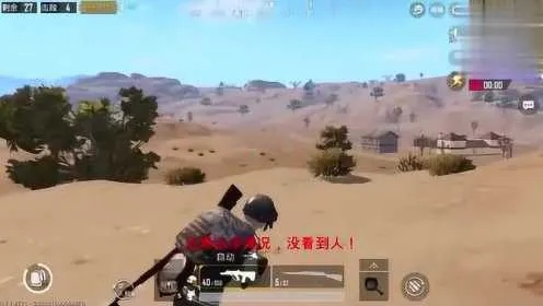 老婆玩刺激战场怎么安慰别人 老婆玩刺激战场怎么安慰别人