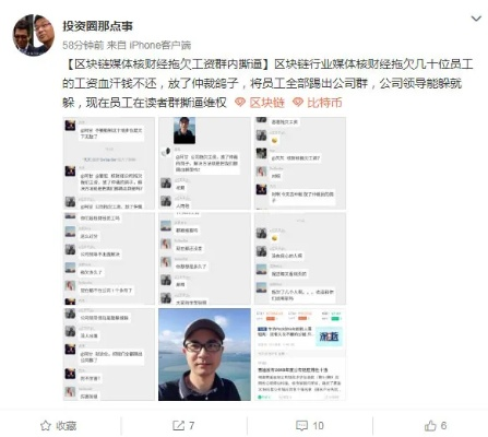 公司老板要求员工真空上班微博违法