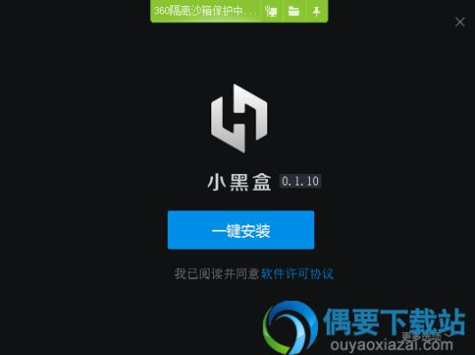 除了小黑盒,还有多款绝地求生助手应用可供选择,例如 除了小黑盒,还有多款绝地求生助手应用可供选择,例如