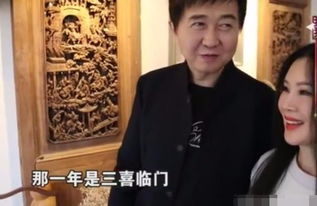 家喻户晓