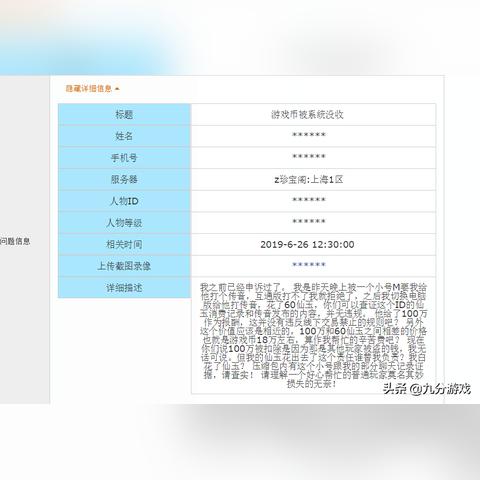 希望以上信息对您有所帮助！如有更多疑问，建议向梦幻西游官方客服咨询