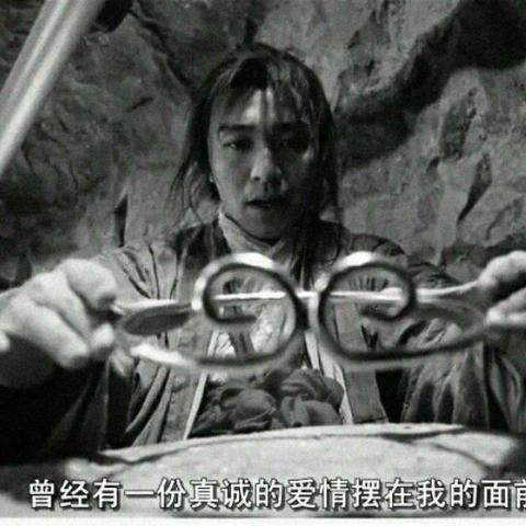紫霞仙子拿金箍棒