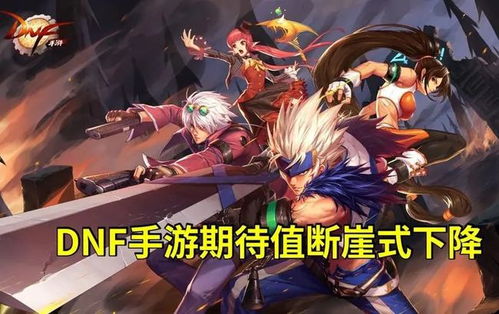 决战者是地下城与勇士(DNF)中的游戏角色,在游戏中有不同的三种转职,分别是 决战者是地下城与勇士(DNF)中的游戏角色,在游戏中有不同的三种转职,分别是