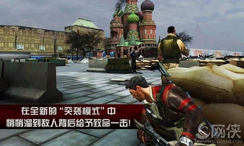 如何在安卓设备上安全下载职业杀手2游戏? 如何在安卓设备上安全下载职业杀手2游戏?