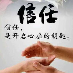 信任和依赖，她相信你会为她做得很好，并且愿意让你参与到她的日常护理中来