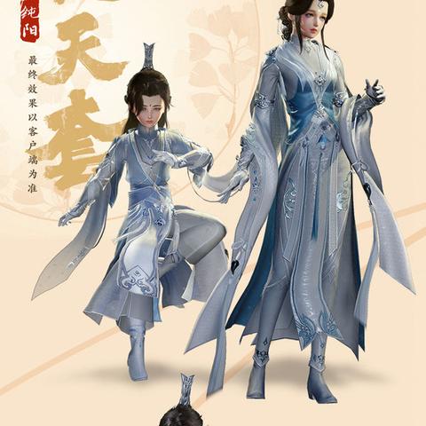 剑网3中的门派众多,每个门派的校服都体现了各自独特的文化与风格。以下是万花的校服特点 剑网3中的门派众多,每个门派的校服都体现了各自独特的文化与风格。以下是万花的校服特点