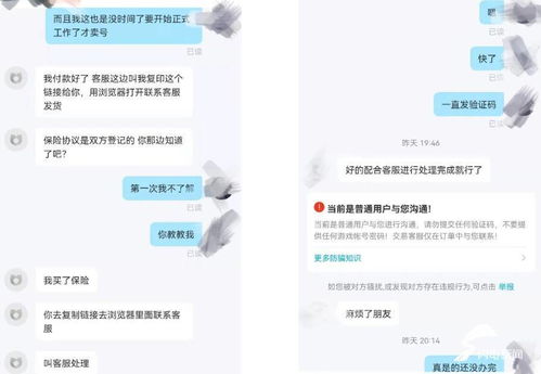 如果您想增加游戏的点券，可以尝试以下合法的方式