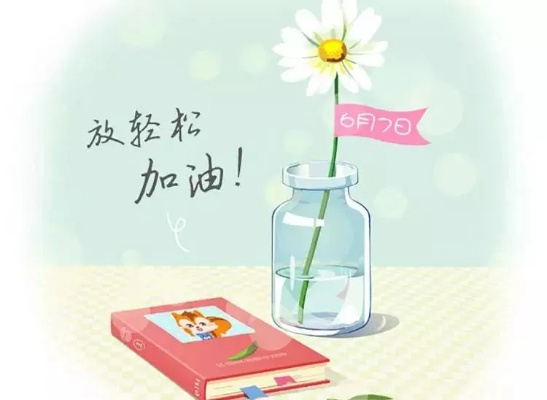 准备充分 准备充分