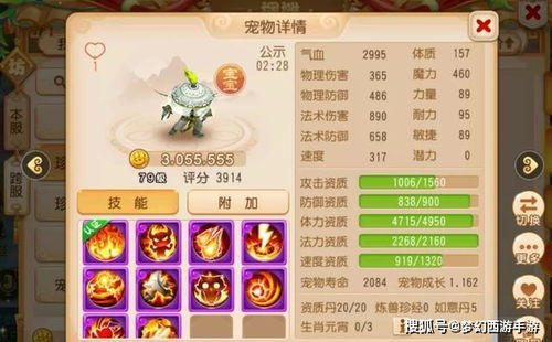 梦幻西游中吸血鬼受欢迎的原因可能有以下几点 梦幻西游中吸血鬼受欢迎的原因可能有以下几点