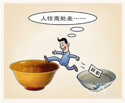 准备工作 准备工作