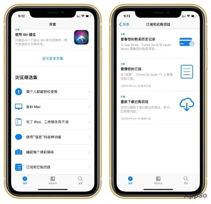 如果您的苹果设备上5G影院应用程序无法打开,可以尝试以下步骤来解决问题 如果您的苹果设备上5G影院应用程序无法打开,可以尝试以下步骤来解决问题