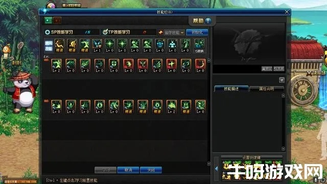 技能加点建议 技能加点建议